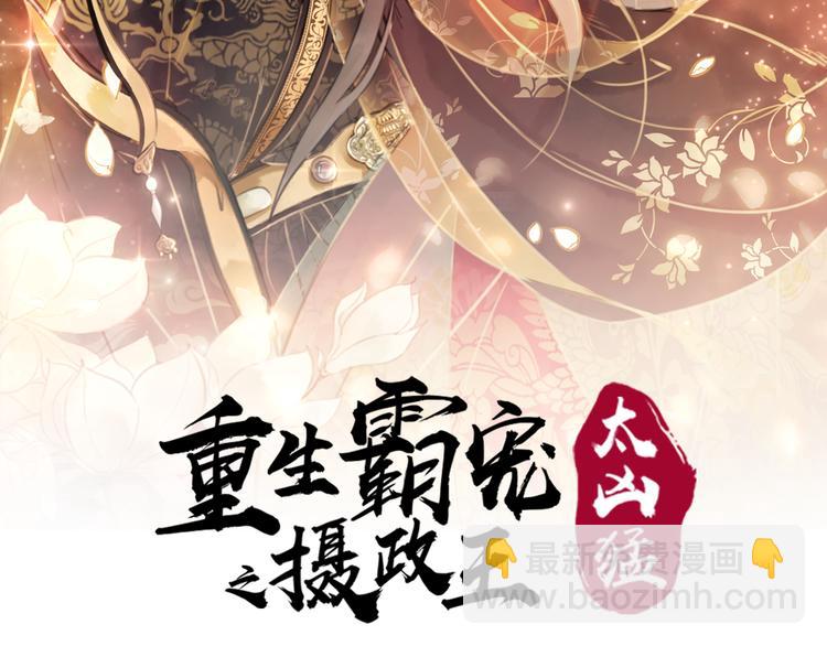 第5话 相濡以沫(1/3)-第6话