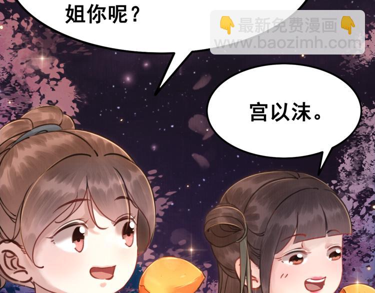 第5话 相濡以沫(1/3)-第6话