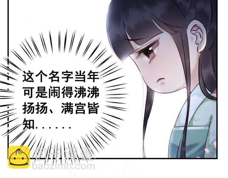 第5话 相濡以沫(1/3)-第6话