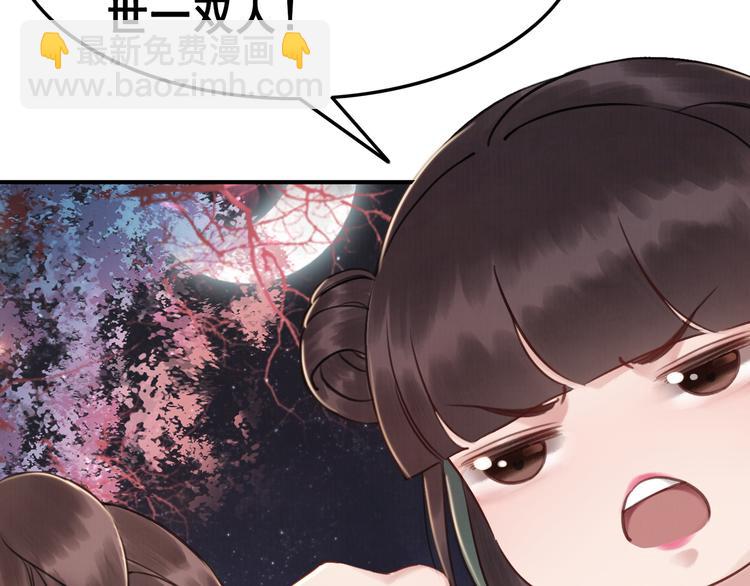 第5话 相濡以沫(1/3)-第6话