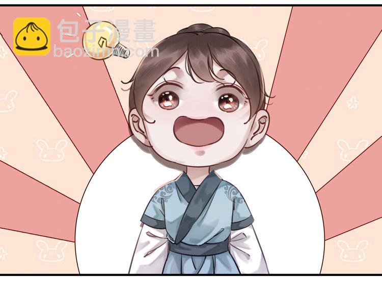 第5话 相濡以沫(1/3)-第6话