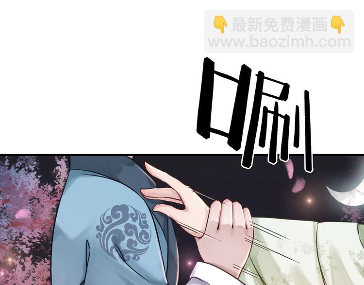 第5话 相濡以沫(1/3)-第6话