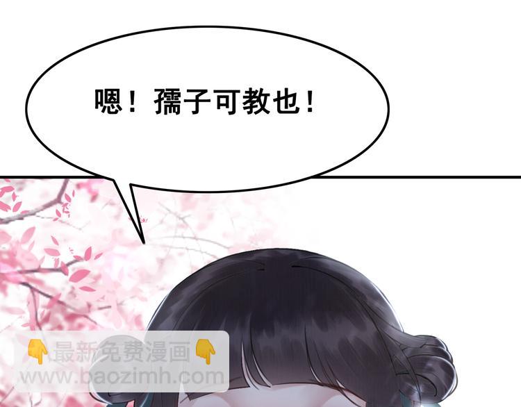 第5话 相濡以沫(1/3)-第6话