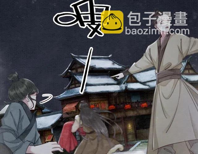 第51话 救我至亲！(1/3)-第52话