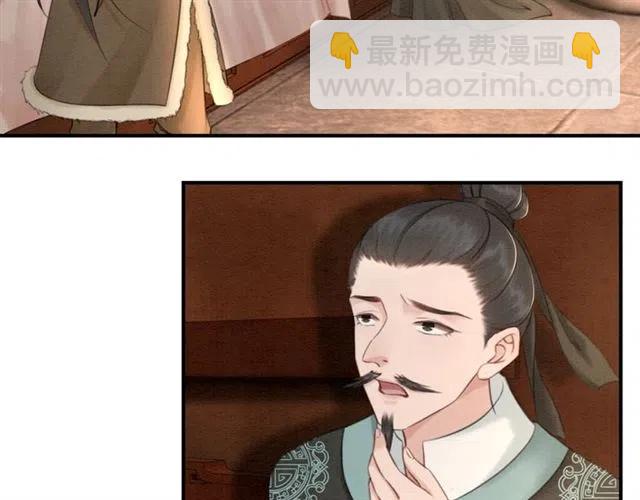第51话 救我至亲！(1/3)-第52话