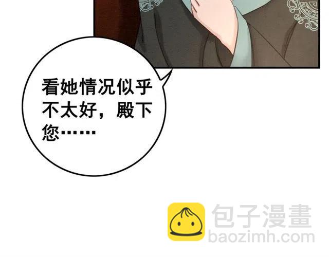 第51话 救我至亲！(1/3)-第52话