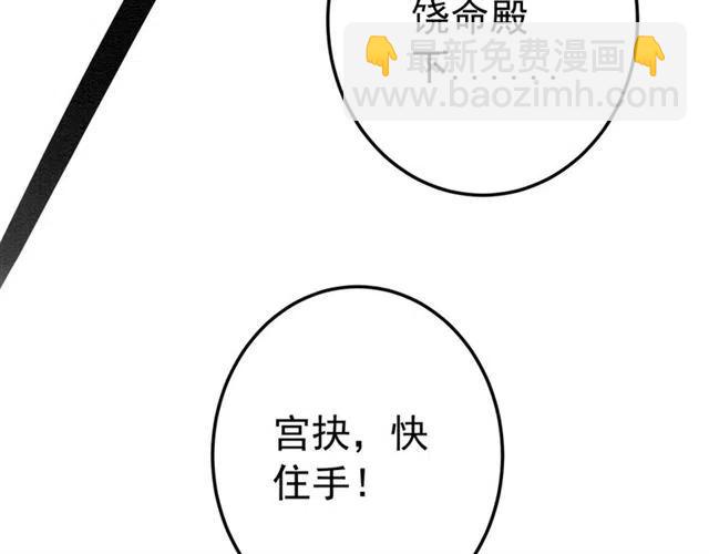 第51话 救我至亲！(1/3)-第52话