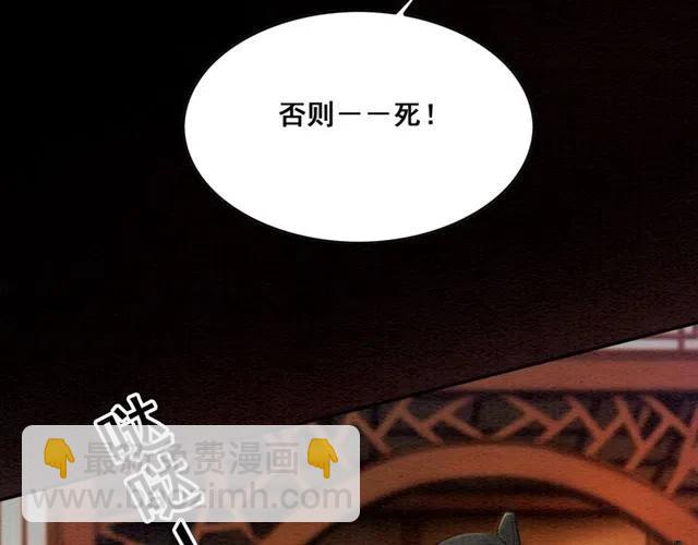 第51话 救我至亲！(1/3)-第52话