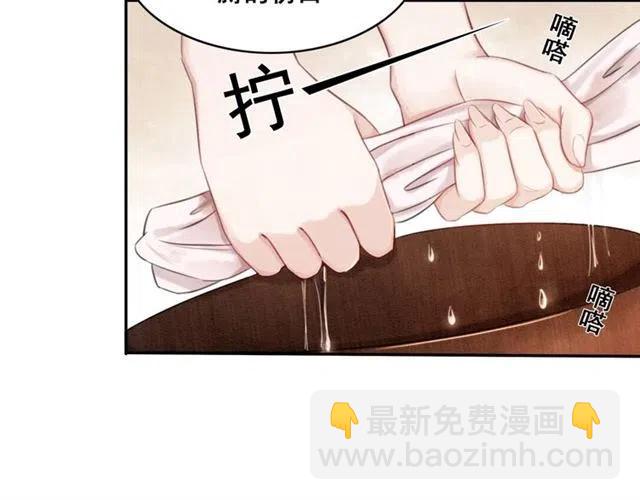 第53话 心尖上的人(1/3)-第54话