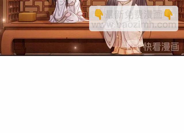 第53话 心尖上的人(1/3)-第54话