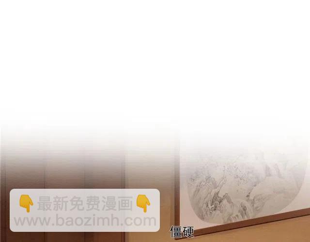 第53话 心尖上的人(1/3)-第54话