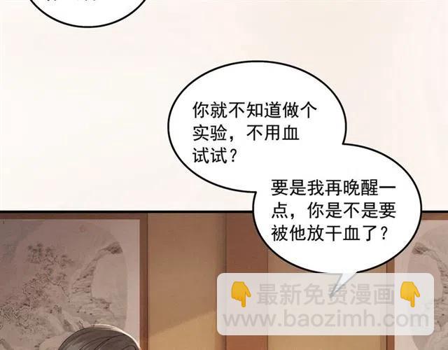 第53话 心尖上的人(1/3)-第54话