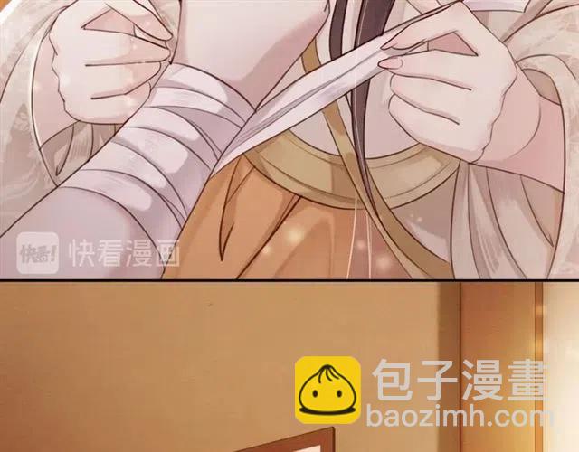 第53话 心尖上的人(1/3)-第54话