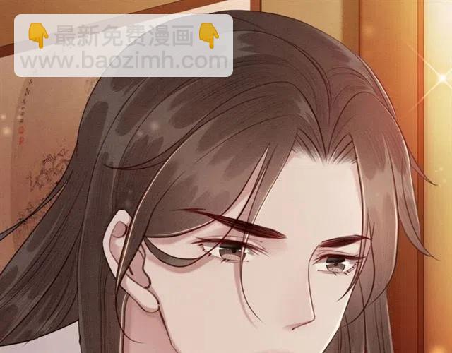 第53话 心尖上的人(1/3)-第54话