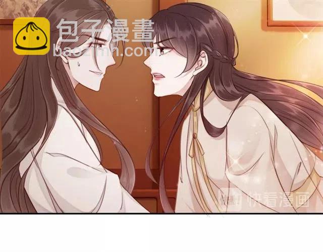 第53话 心尖上的人(1/3)-第54话