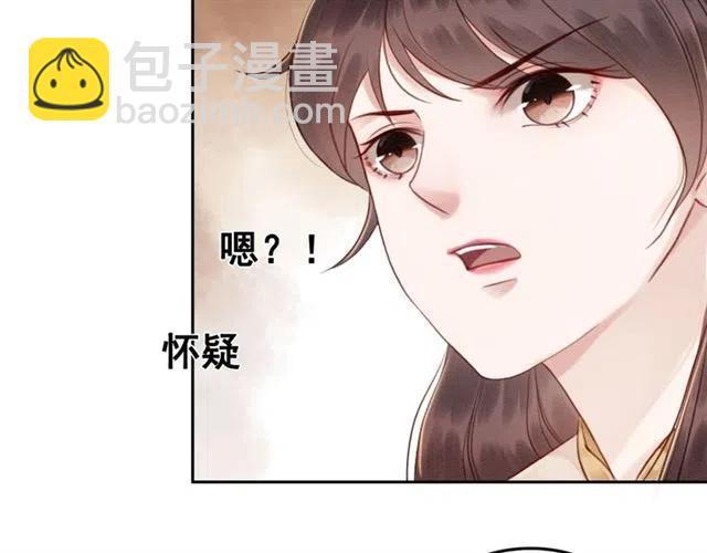 第53话 心尖上的人(1/3)-第54话
