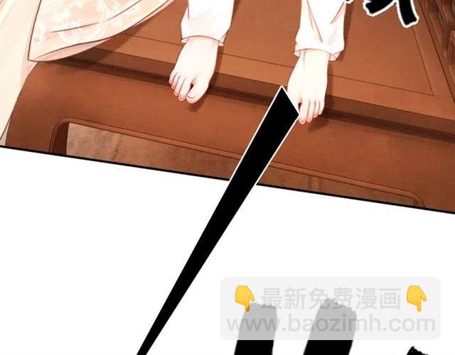 第53话 心尖上的人(1/3)-第54话