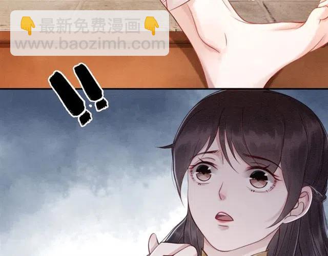 第53话 心尖上的人(1/3)-第54话