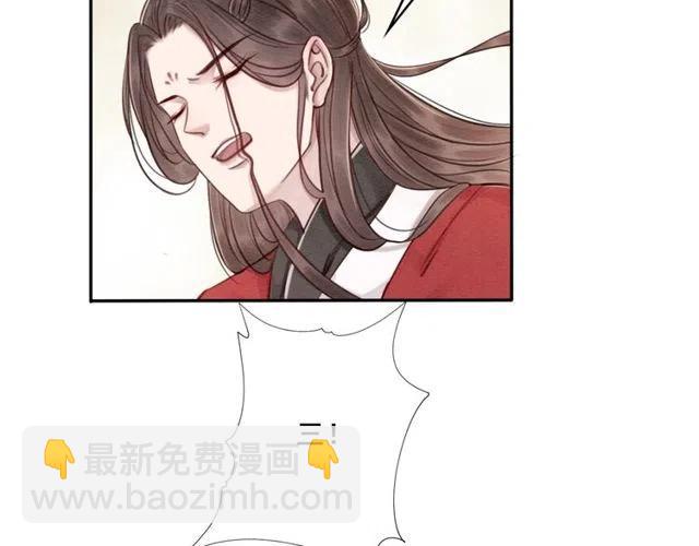 第55话 皇弟的愤怒(1/3)-第56话