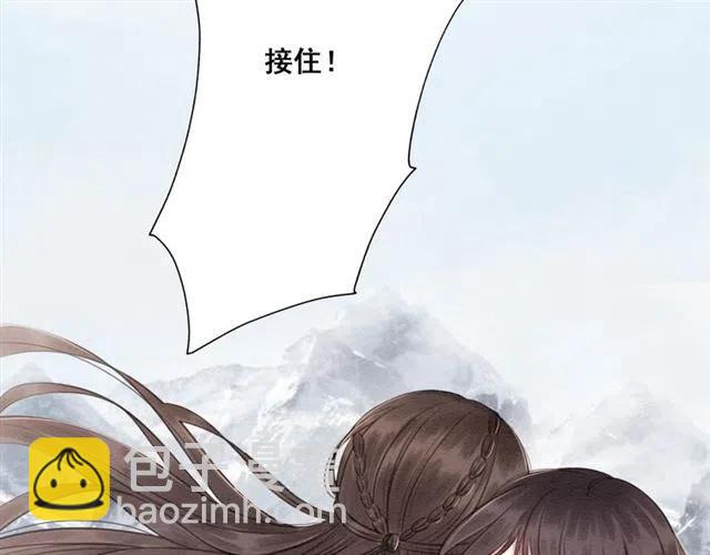第55话 皇弟的愤怒(1/3)-第56话