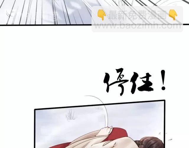 第55话 皇弟的愤怒(1/3)-第56话