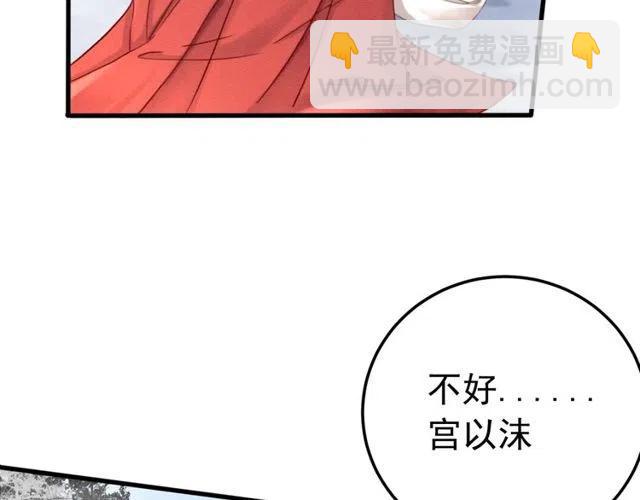 第55话 皇弟的愤怒(1/3)-第56话