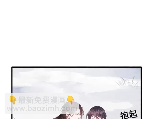 第55话 皇弟的愤怒(1/3)-第56话