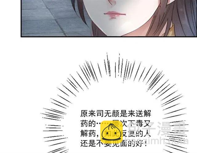 第57话 你是我一个人的(1/3)-第58话