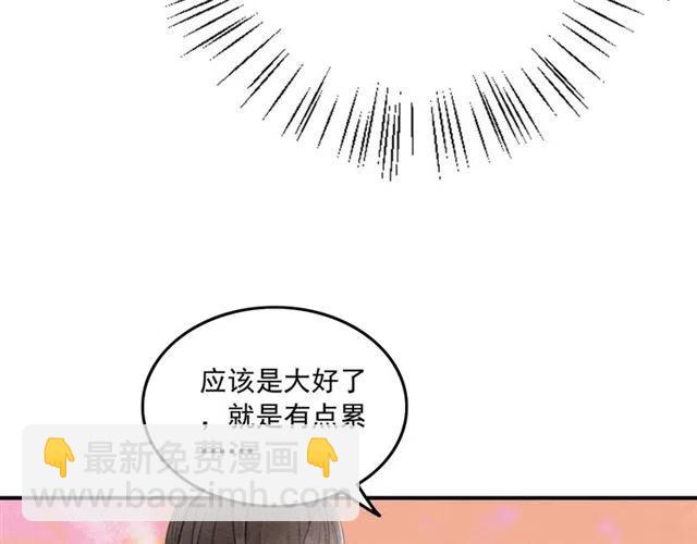 第57话 你是我一个人的(1/3)-第58话