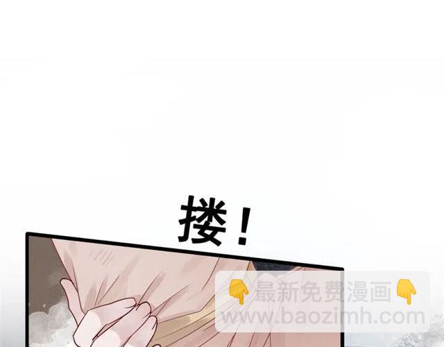 第57话 你是我一个人的(1/3)-第58话