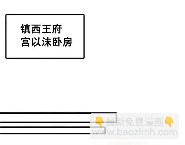 第57话 你是我一个人的(1/3)-第58话