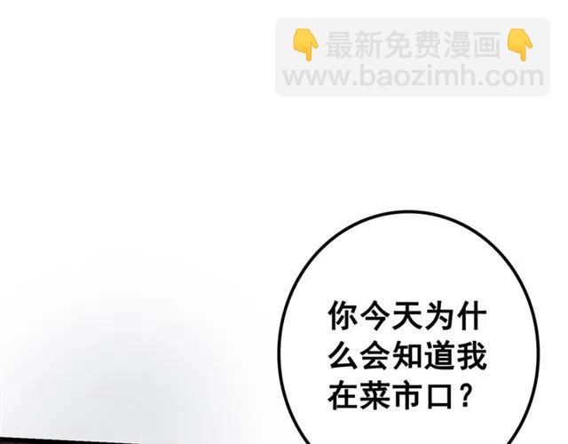 第57话 你是我一个人的(1/3)-第58话