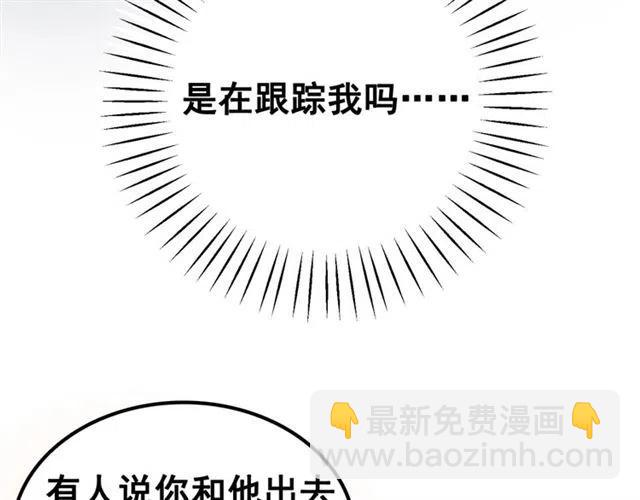第57话 你是我一个人的(1/3)-第58话