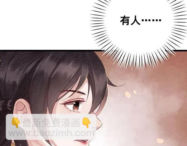 第57话 你是我一个人的(1/3)-第58话