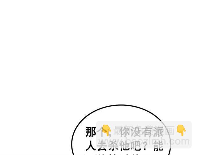 第57话 你是我一个人的(1/3)-第58话