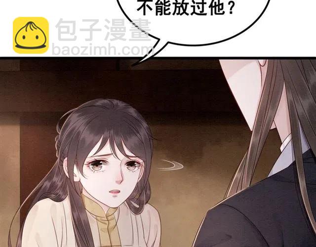 第57话 你是我一个人的(1/3)-第58话
