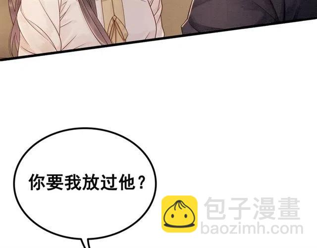 第57话 你是我一个人的(1/3)-第58话