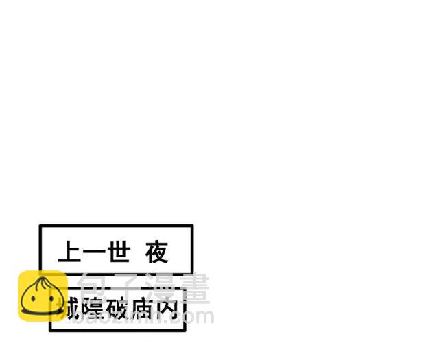 第57话 你是我一个人的(1/3)-第58话