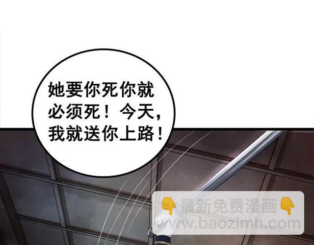 第57话 你是我一个人的(1/3)-第58话