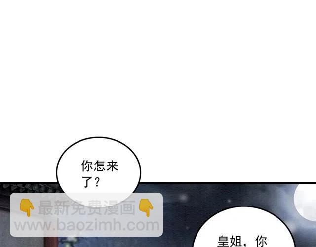 第57话 你是我一个人的(1/3)-第58话