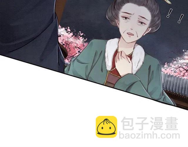 第59话 是皇姐又如何？(1/3)-第60话