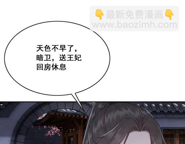 第59话 是皇姐又如何？(1/3)-第60话