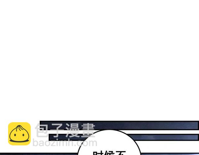 第59话 是皇姐又如何？(1/3)-第60话
