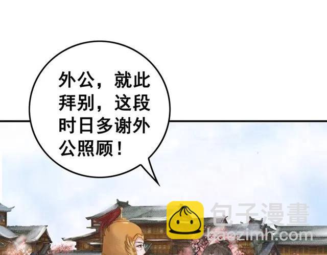 第59话 是皇姐又如何？(1/3)-第60话