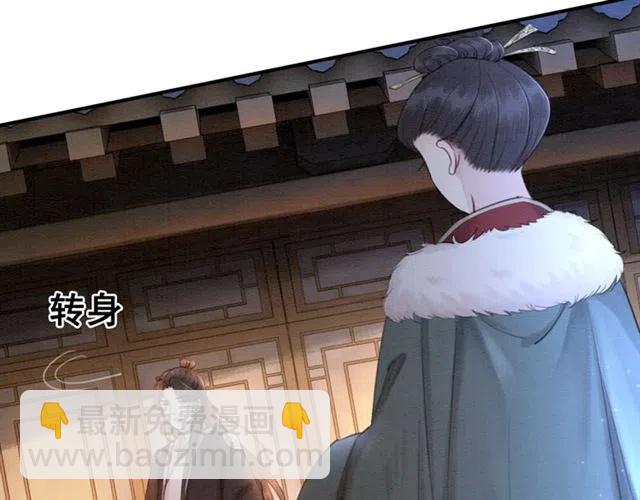 第59话 是皇姐又如何？(1/3)-第60话