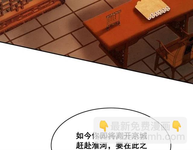 第61话 开始同居(1/3)-第62话