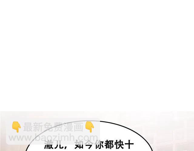 第61话 开始同居(1/3)-第62话