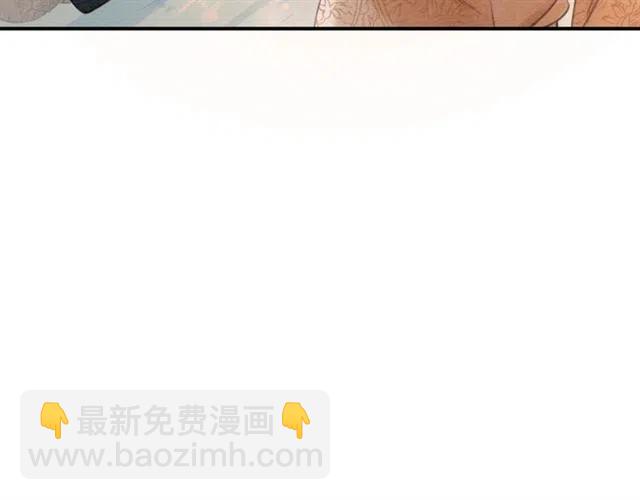 第64话 我的小殿下(1/4)-第66话