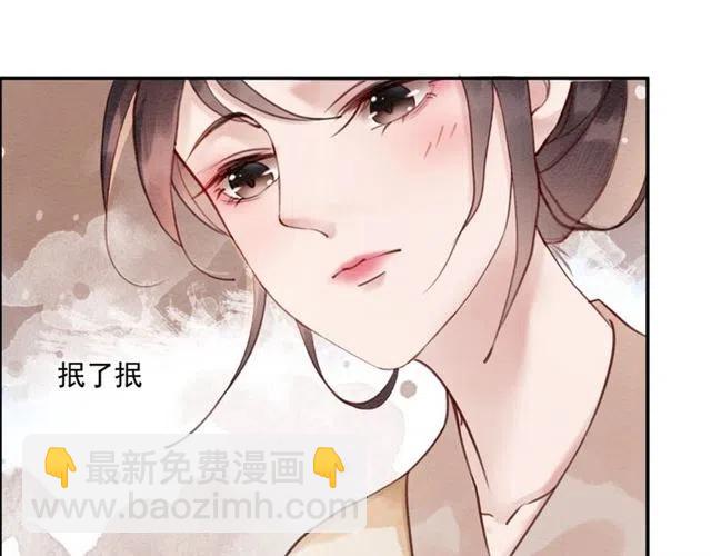 第64话 我的小殿下(1/4)-第66话