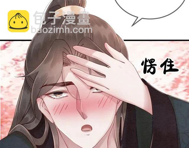 第64话 我的小殿下(1/4)-第66话